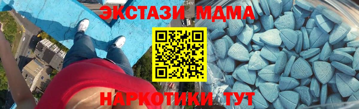 ЭКСТАЗИ 99% Урай