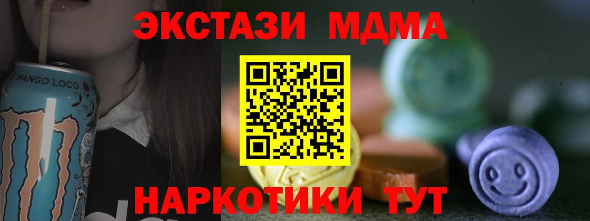 Урай  mega сайт  Вход с VPN  Ecstasy 99%  ЭКСТАЗИ 280мг 