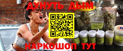 кокаин Канаш