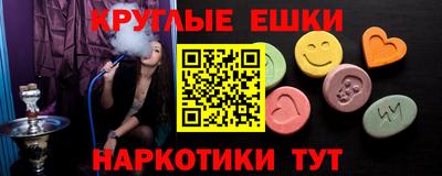 эйфоретик Кандалакша