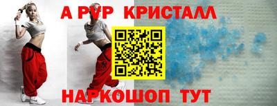 спиды Изобильный