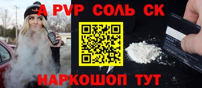 эйфоретик Кандалакша
