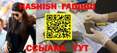 кокаин Канаш