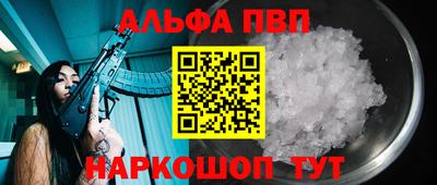 спиды Изобильный