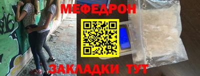 кокаин премиум Камышлов