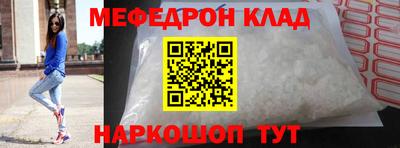 кокаин Канаш