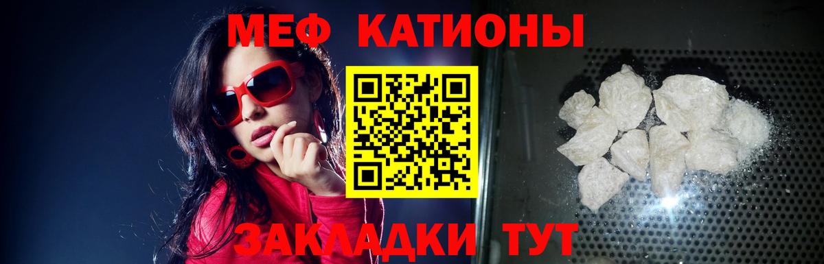 hydra онион  Вход с VPN  Урай  Меф  Мефедрон мука  МЯУ-МЯУ кристаллы 