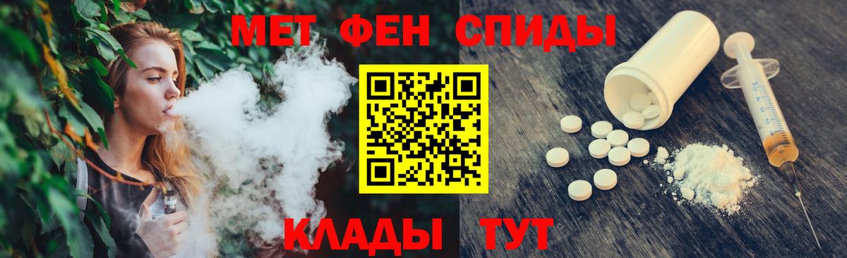 Урай  Метамфетамин  Вход с VPN  Первитин витя 