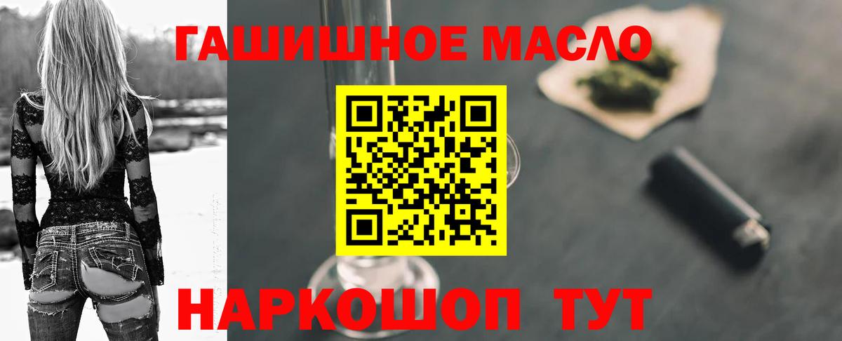 ТГК жижа  Вход с VPN  сколько стоит  Урай 