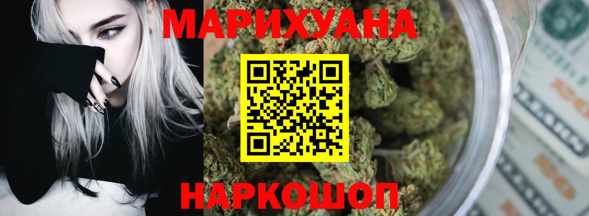 Каннабис OG Kush Урай