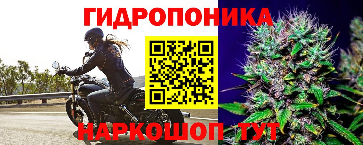 Марихуана Bruce Banner  Вход с VPN  Конопля AK-47  Каннабис MAZAR  Урай 
